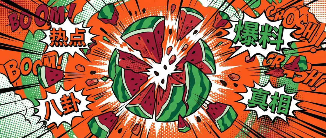 大江体育官网 今日头瓜爆炸漫画横幅